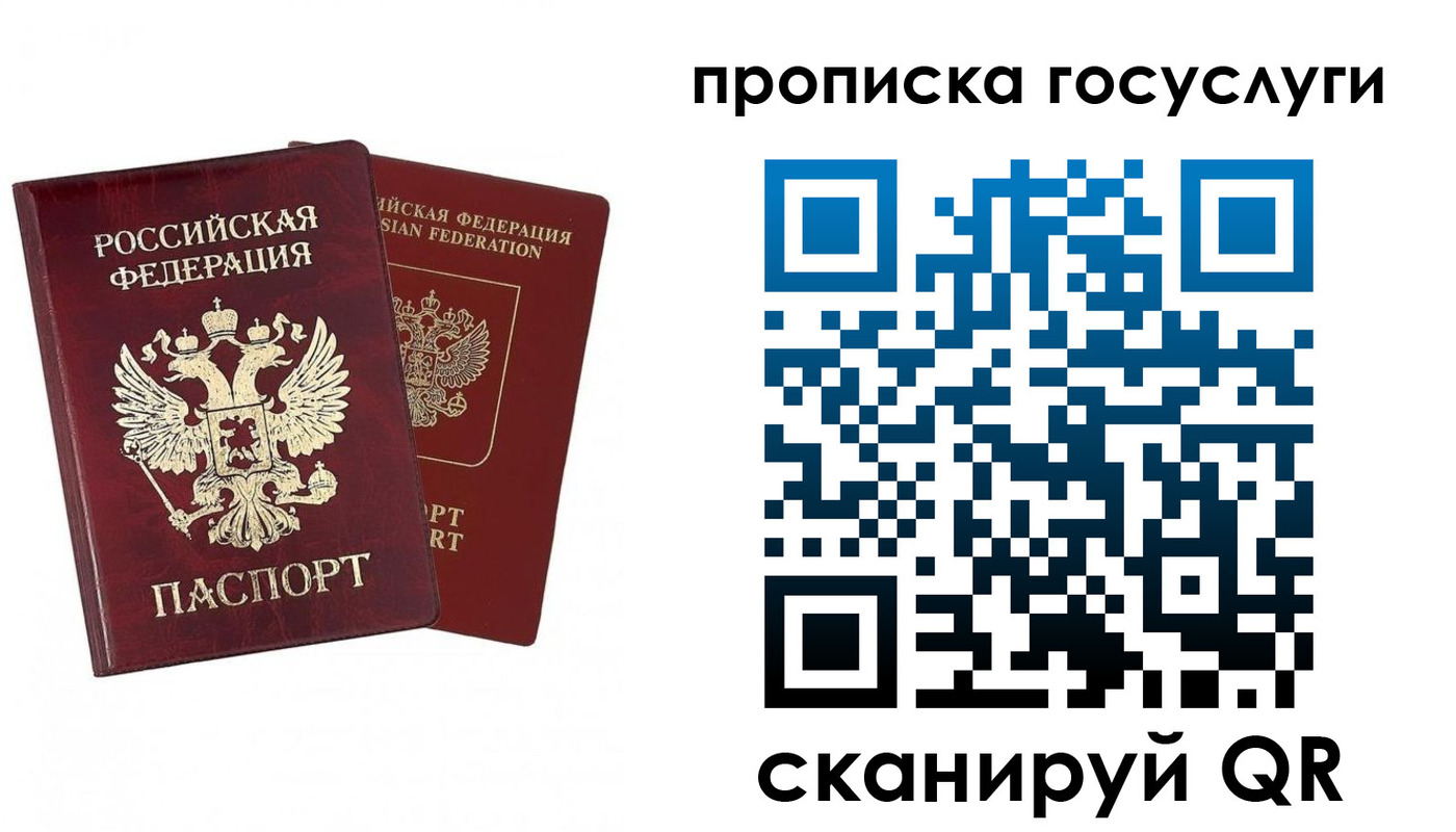 регистрация в Усть-Куте