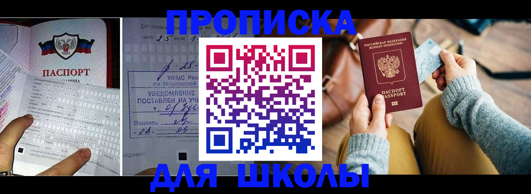 регистрация в Усть-Куте