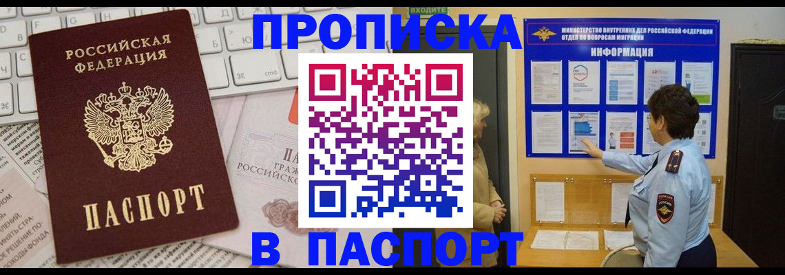 регистрация для школы в Усть-Куте