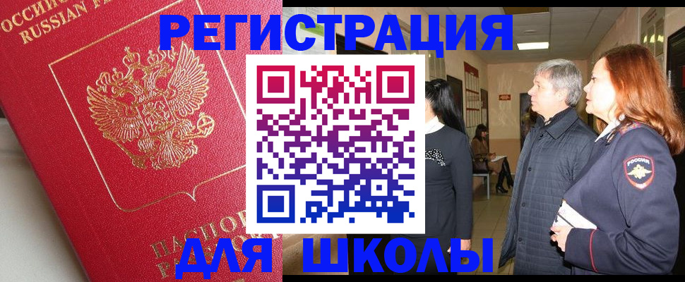 пропишу в квартире в Усть-Куте